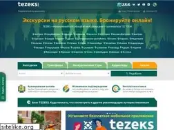 Sites similar to tezeks.com