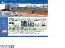 Sites similar to tezgai.co.jp