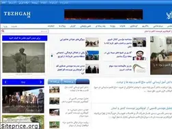 Sites similar to tezhgah.ir