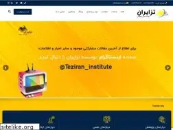 Sites similar to teziran.org