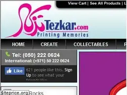 Sites similar to tezkar.com