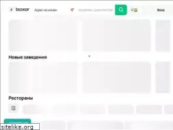 Sites similar to tezkor.uz