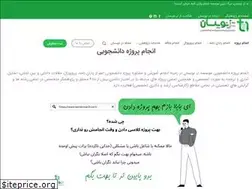 Sites similar to teznevisan5.com