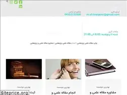 Sites similar to tezonline.ir