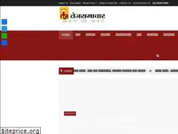 Sites similar to tezsamachar.com
