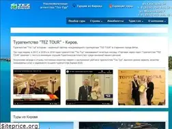 Sites similar to teztour-kirov.ru