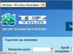 Sites similar to teztour.bg