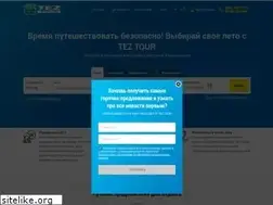 Sites similar to teztour.com.ua
