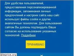 Sites similar to teztour.ua