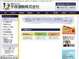 Sites similar to tezuka-exp.com