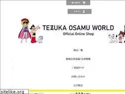 Sites similar to tezuka-shop.jp