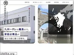 Sites similar to tezuka-shouji.co.jp