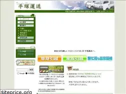 Sites similar to tezukake.com