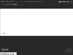 Sites similar to tezukarh.com
