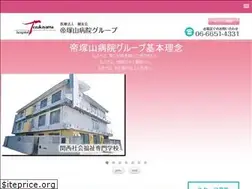 Sites similar to tezukayama-hp.or.jp
