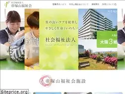 Sites similar to tezukayama.or.jp