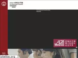 Sites similar to tezukayamagakuen.jp