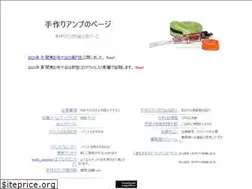 Sites similar to tezukuri-amp.org