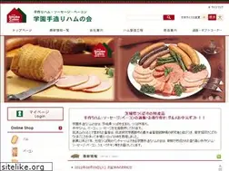 Sites similar to tezukuri-ham.jp
