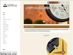 Sites similar to tezukuritokei.com