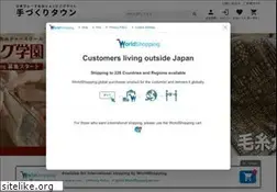 Sites similar to tezukuritown.com