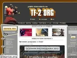 Sites similar to tf-2.org