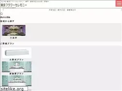 Sites similar to tf-ceremony.jp