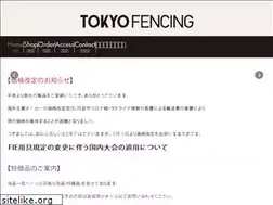 Sites similar to tf-fencing.co.jp