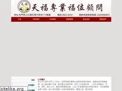 Sites similar to tf-heaven.com.hk