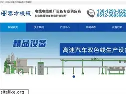 Sites similar to tf-jx.net