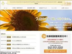 Sites similar to tf-law.jp