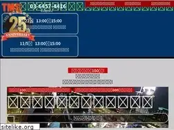 Sites similar to tf-tms.jp