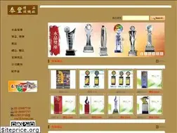 Sites similar to tf8.com.tw
