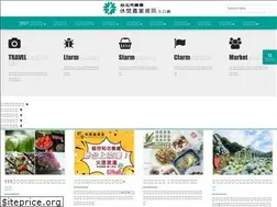 Sites similar to tfa-leisure-agri.org.tw