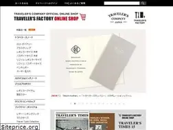 Sites similar to tfa-onlineshop.com