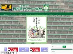Sites similar to tfa.or.jp