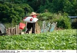 Sites similar to tfa.org.tw