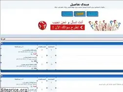 Sites similar to tfa9el.mam9.com