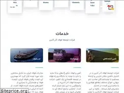 Sites similar to tfaaco.com