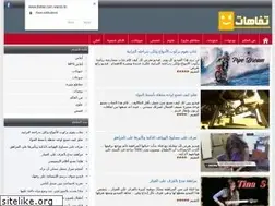 Sites similar to tfahat.com