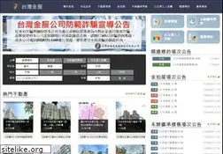 Sites similar to tfasc.com.tw