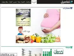 Sites similar to tfaseal.com