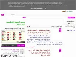 Sites similar to tfawk.blogspot.com