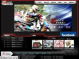 Sites similar to tfc-drag-racing.com.tw