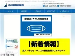 Sites similar to tfc.or.jp