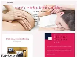 Sites similar to tfclab.com