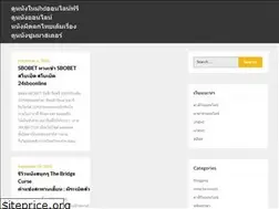 Sites similar to tfctheflyingcarpetaustin.com