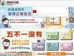 Sites similar to tfdp.com.tw
