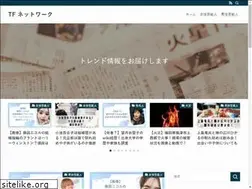 Sites similar to tfg-fc.net