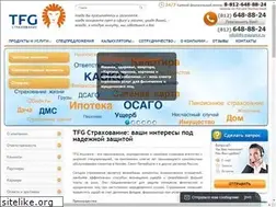 Sites similar to tfg-insurance.ru
